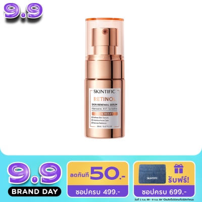Skintific - Skintific สคินทิฟฟิค เรตินอล สคิน รีนิวเวิล เซรั่ม 20 มล. image