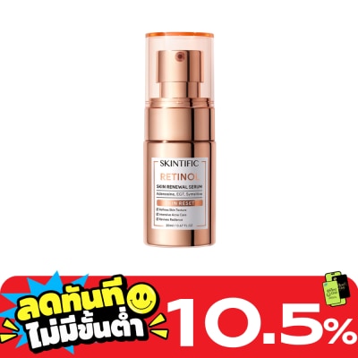 Skintific Skintific Retinol Skin Renewal Serum 20 ml. image