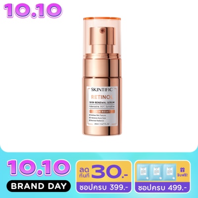 Skintific Skintific Retinol Skin Renewal Serum 20 ml. image
