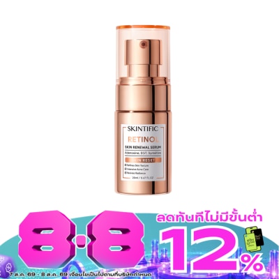 Skintific - Skintific Retinol Skin Renewal Serum 20 ml. image