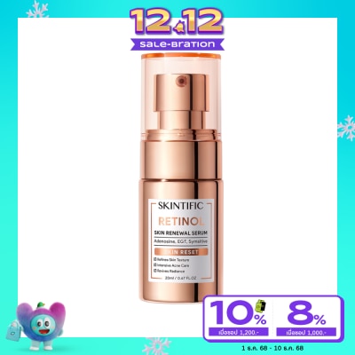 Skintific Skintific Retinol Skin Renewal Serum 20 ml.