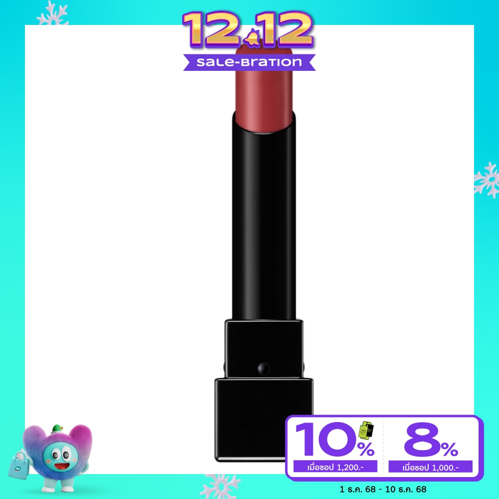 Kate Lip Monster 3g. 15 Cumulus Clouds 33000ft