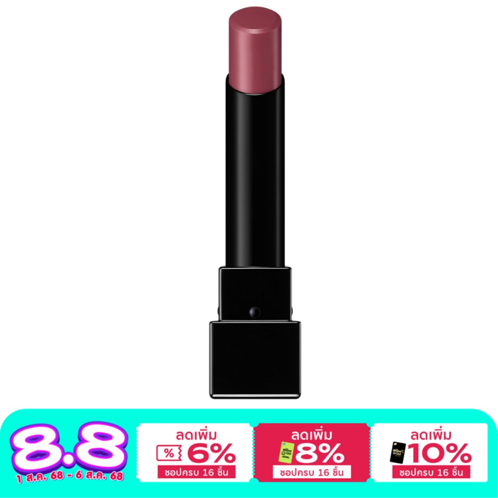 Kate Kate Monster Lip 3g 17