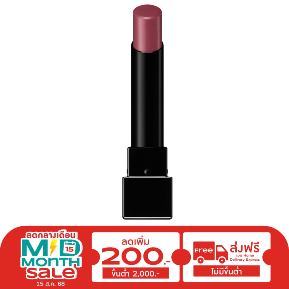 Kate Kate Monster Lip 3g 17