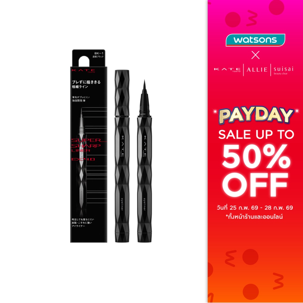 Kate Kate Super Sharp Liner EX 4.0 BK-1