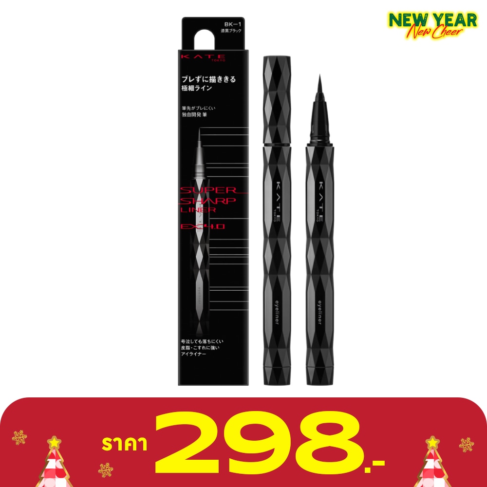 Kate Kate Super Sharp Liner EX 4.0 BK-1