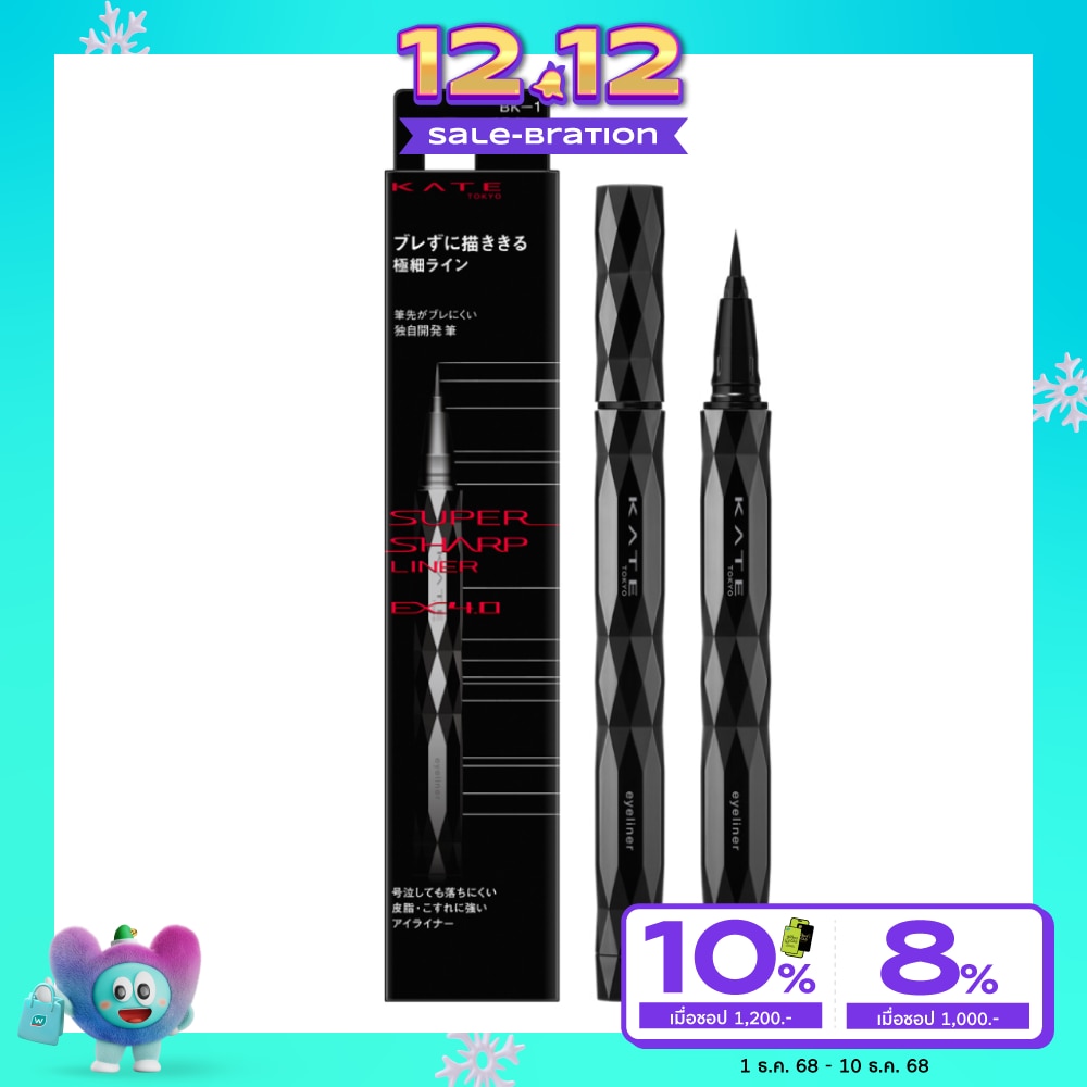 Kate Kate Super Sharp Liner EX 4.0 BK-1