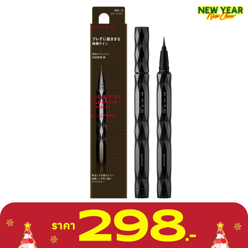 Kate Super Sharp Liner EX 4.0 0.5ml. BR-2 Bitter Brown