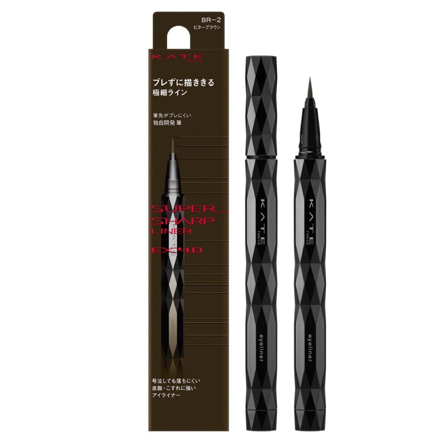 เคท ซุปเปอร์ ชาร์ป ไลเนอร์ EX 4.0 0.5มล. BR-2 บิทเทอร์ บราวน์