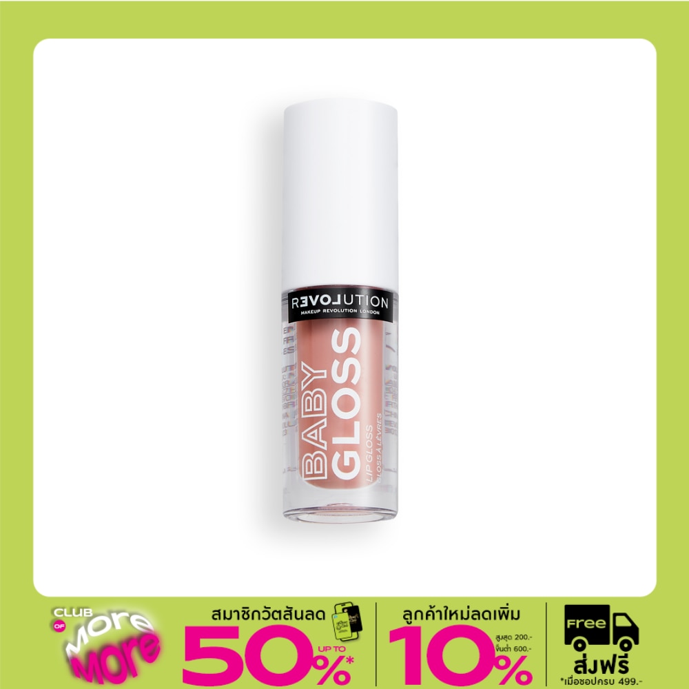 Makeup Revolution Relove Baby Gloss 2.2g. Sugar