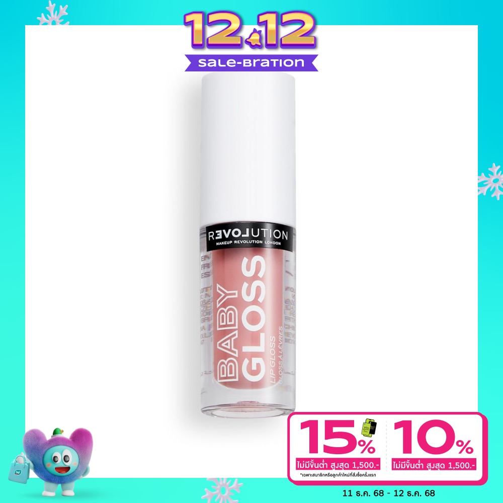 Makeup Revolution Relove Baby Gloss 2.2g. Glam