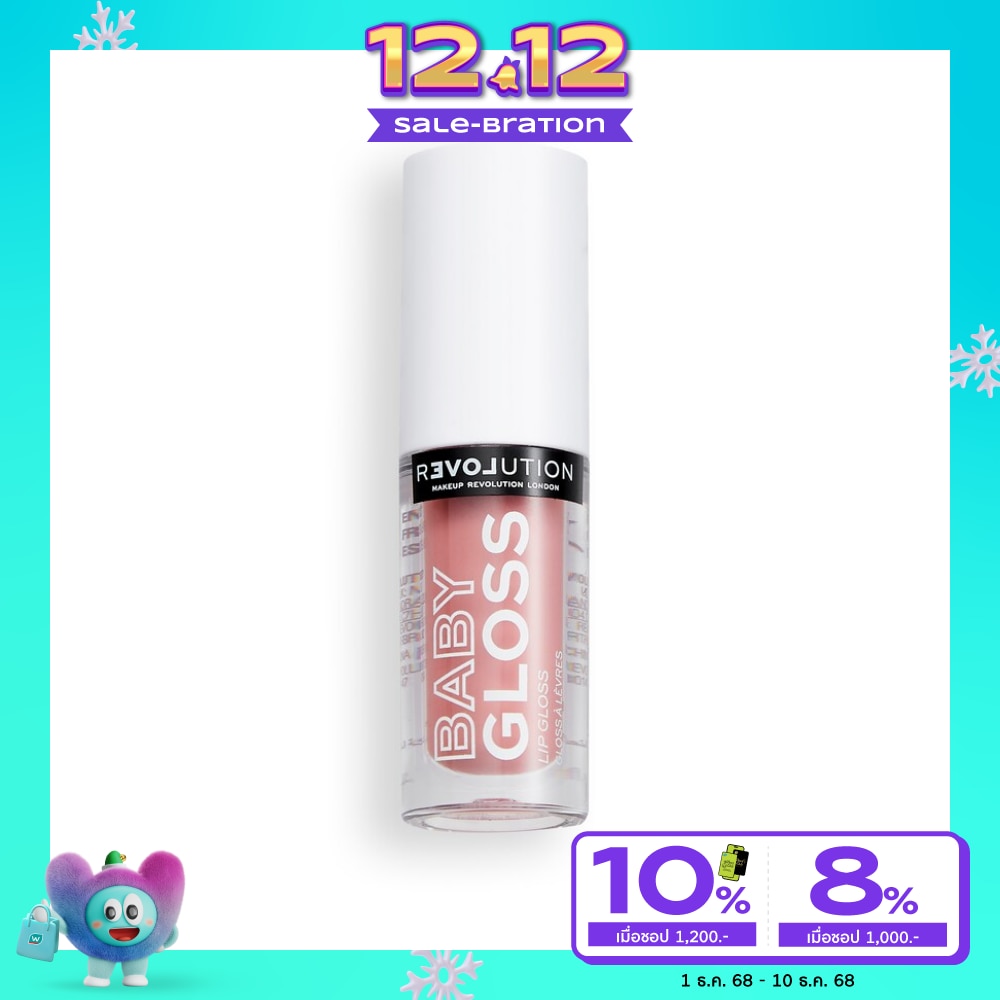 เมคอัพ เรฟวอลูชั่น รีเลิฟ เบบี้ กลอส 2.2ก. แกลม