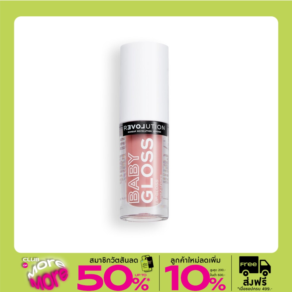 Makeup Revolution Relove Baby Gloss 2.2g. Glam