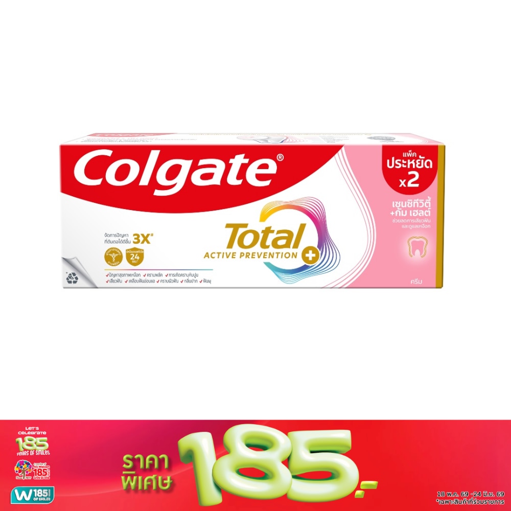 WTCTH-312233-front-4kUPZmSF-zoom