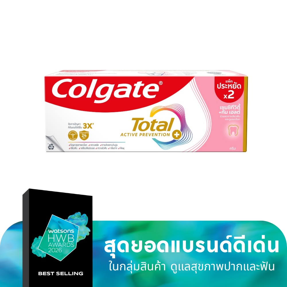 Colgate Colgate Toothpaste Total Sensitive + Gum Health 150 G. Twin Pack