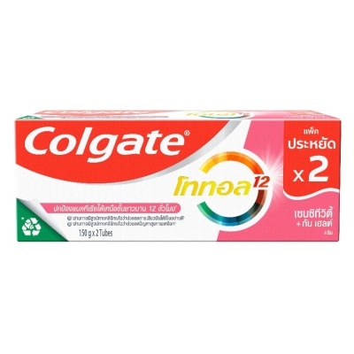 Colgate Colgate Toothpaste Total Sensitive + Gum Health 150 G. Twin Pack