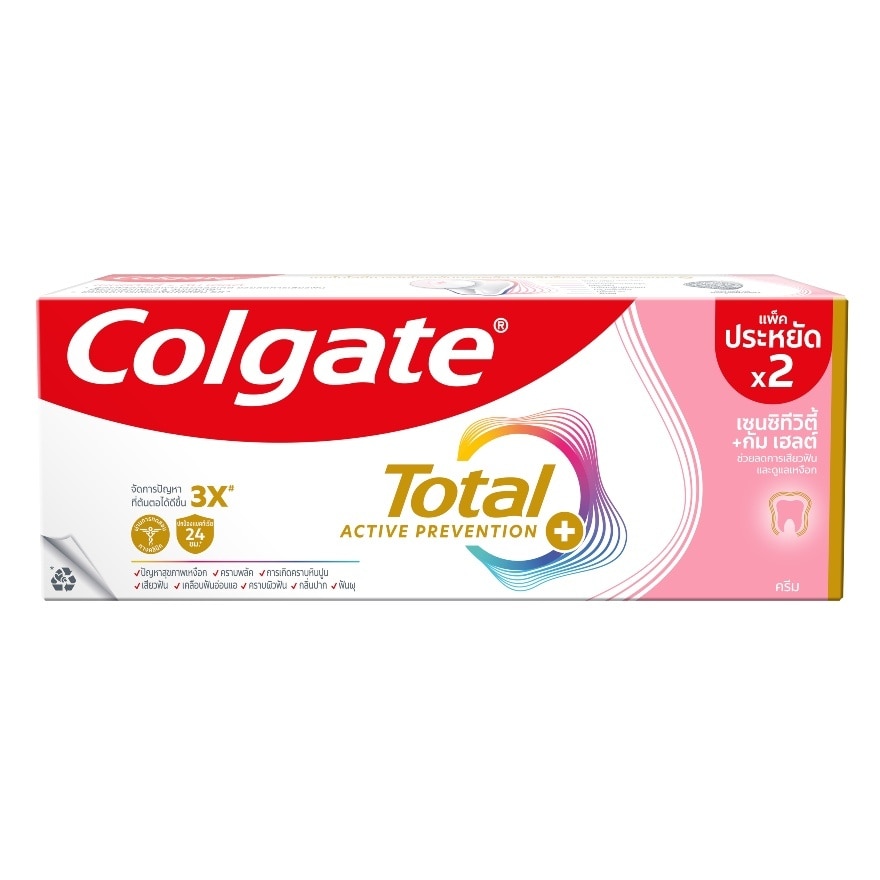 Colgate Toothpaste Total Sensitive + Gum Health 150 G.Twin Pack