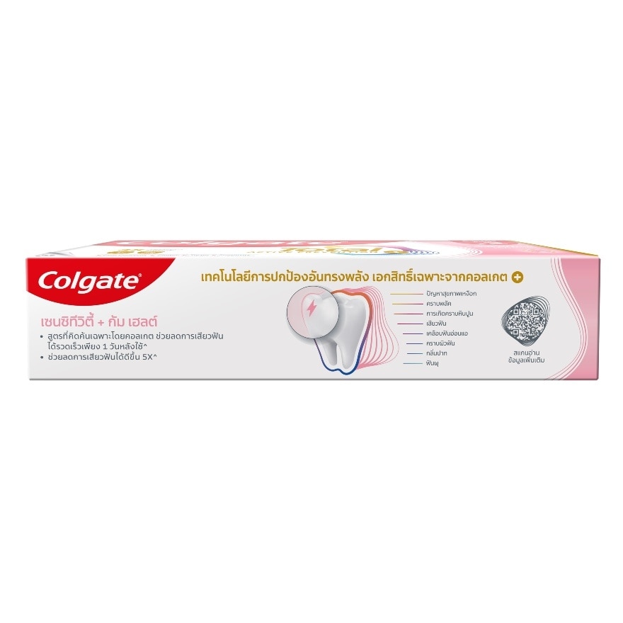 Colgate Toothpaste Total Sensitive + Gum Health 150 G.Twin Pack