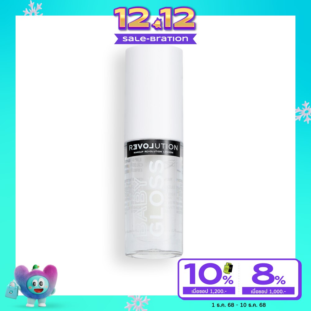 เมคอัพ เรฟวอลูชั่น รีเลิฟ เบบี้ กลอส 2.2ก. ดรีม