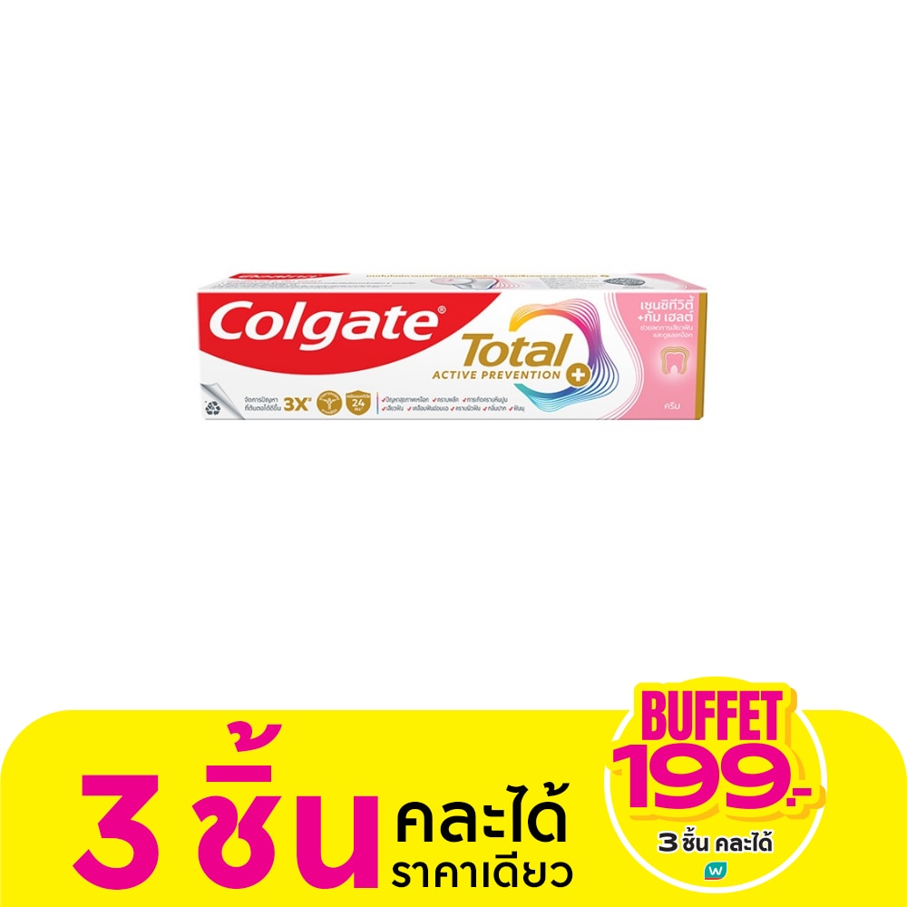 Colgate คอลเกต ยาสีฟัน โททอล เซนซิทีวิตี้ + กัม เฮลต์ 150 กรัม