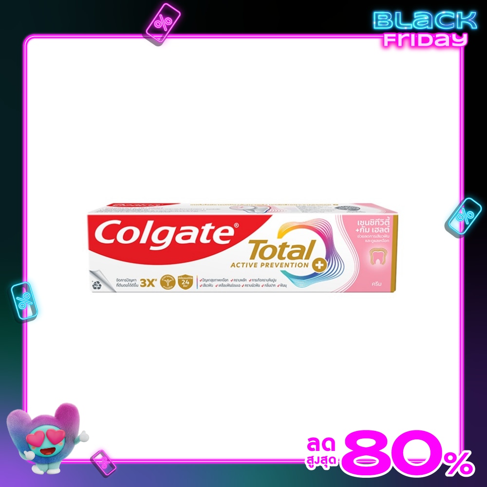 Colgate คอลเกต ยาสีฟัน โททอล เซนซิทีวิตี้ + กัม เฮลต์ 150 กรัม