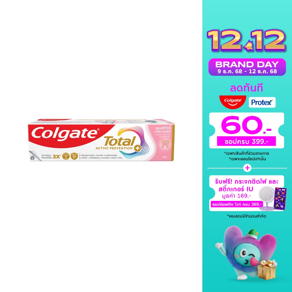 Colgate คอลเกต ยาสีฟัน โททอล เซนซิทีวิตี้ + กัม เฮลต์ 150 กรัม