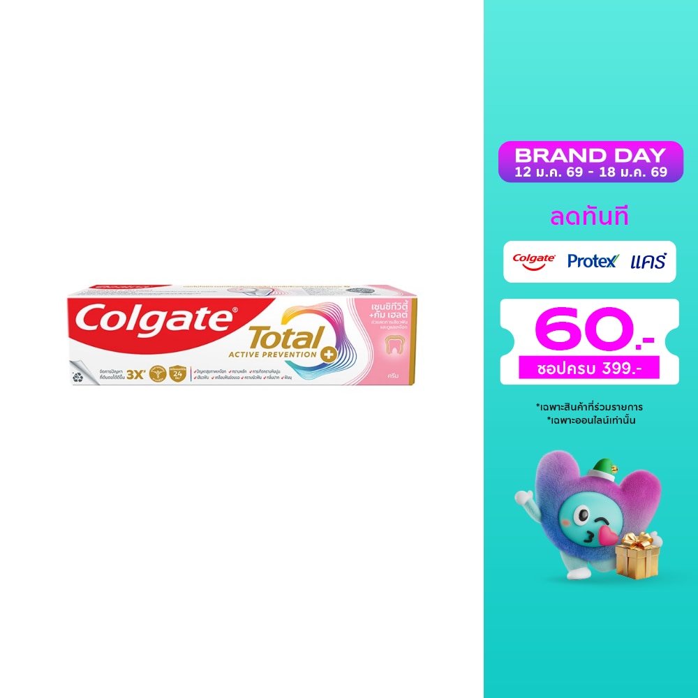 Colgate คอลเกต ยาสีฟัน โททอล เซนซิทีวิตี้ + กัม เฮลต์ 150 กรัม