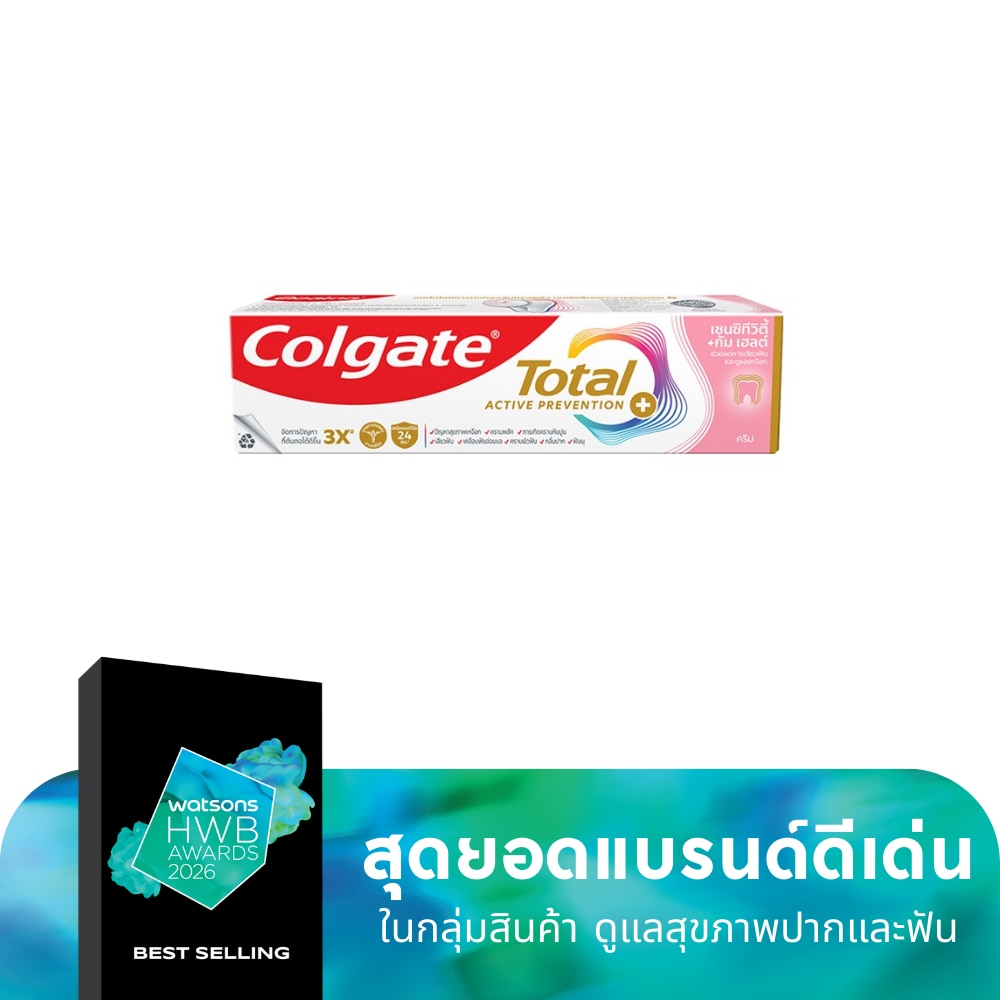 Colgate Colgate Toothpaste Total Sensitive + Gum Health 150 G.