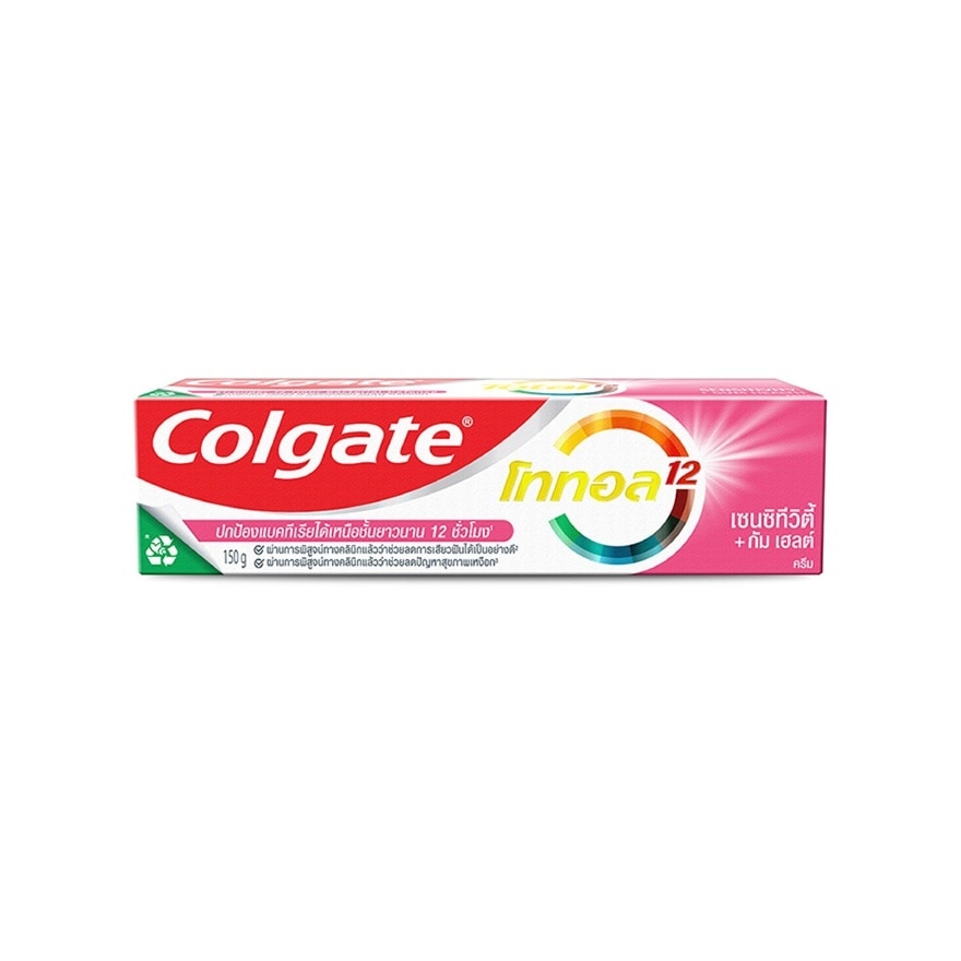 Colgate คอลเกต ยาสีฟัน โททอล เซนซิทีวิตี้ + กัม เฮลต์ 150 กรัม