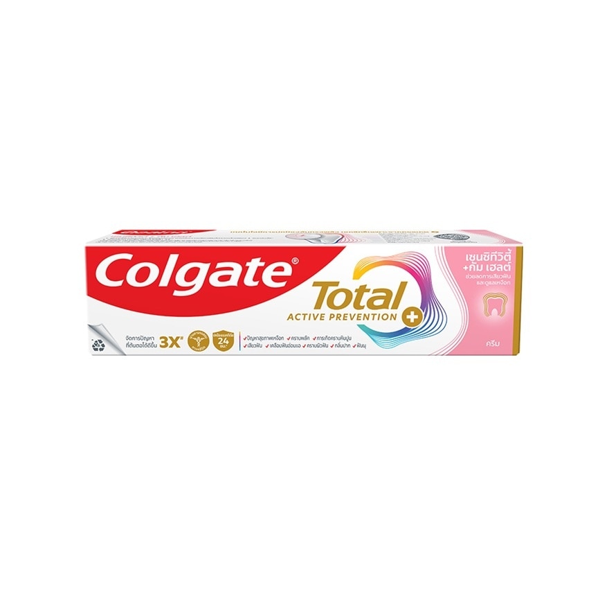 Colgate Colgate Toothpaste Total Sensitive + Gum Health 150 G.