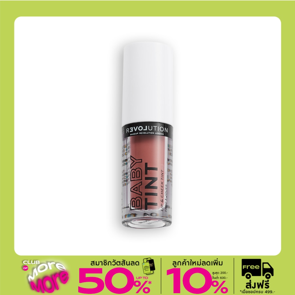 Makeup Revolution Relove Baby Tint Lip  Cheek Tint  1.4g. Blush