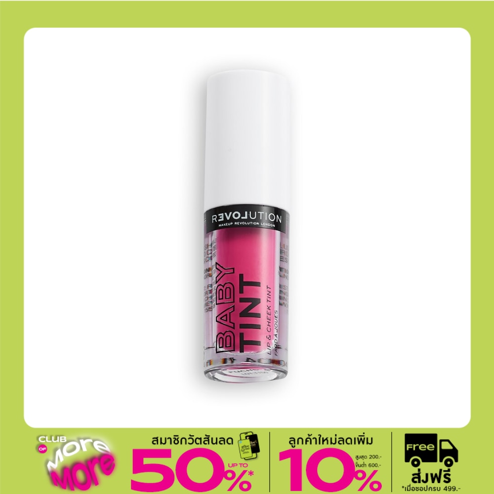 Makeup Revolution Relove Baby Tint Lip  Cheek Tint  1.4g. Fuchsia