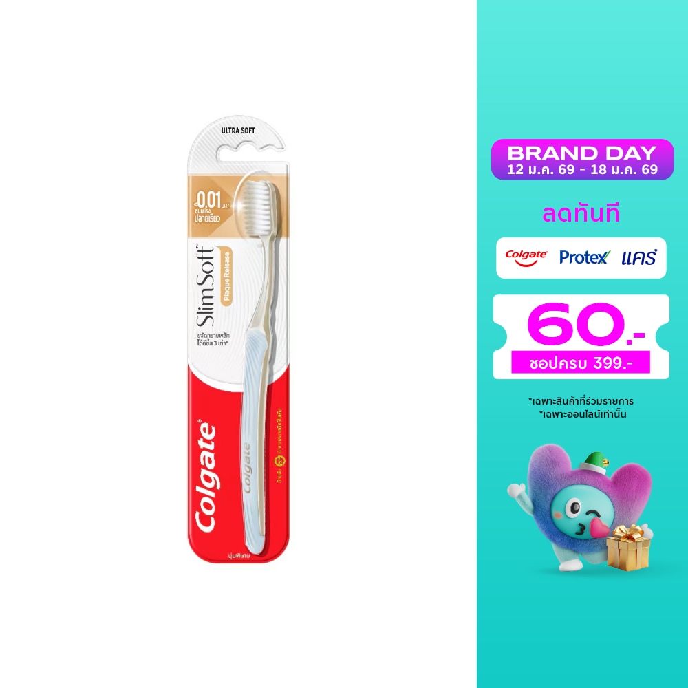 Colgate คอลเกต แปรงสีฟัน สลิมซอฟท์ พลัค รีลีส 1 ชิ้น