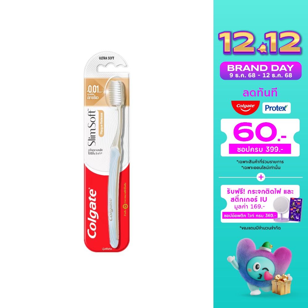 Colgate คอลเกต แปรงสีฟัน สลิมซอฟท์ พลัค รีลีส 1 ชิ้น