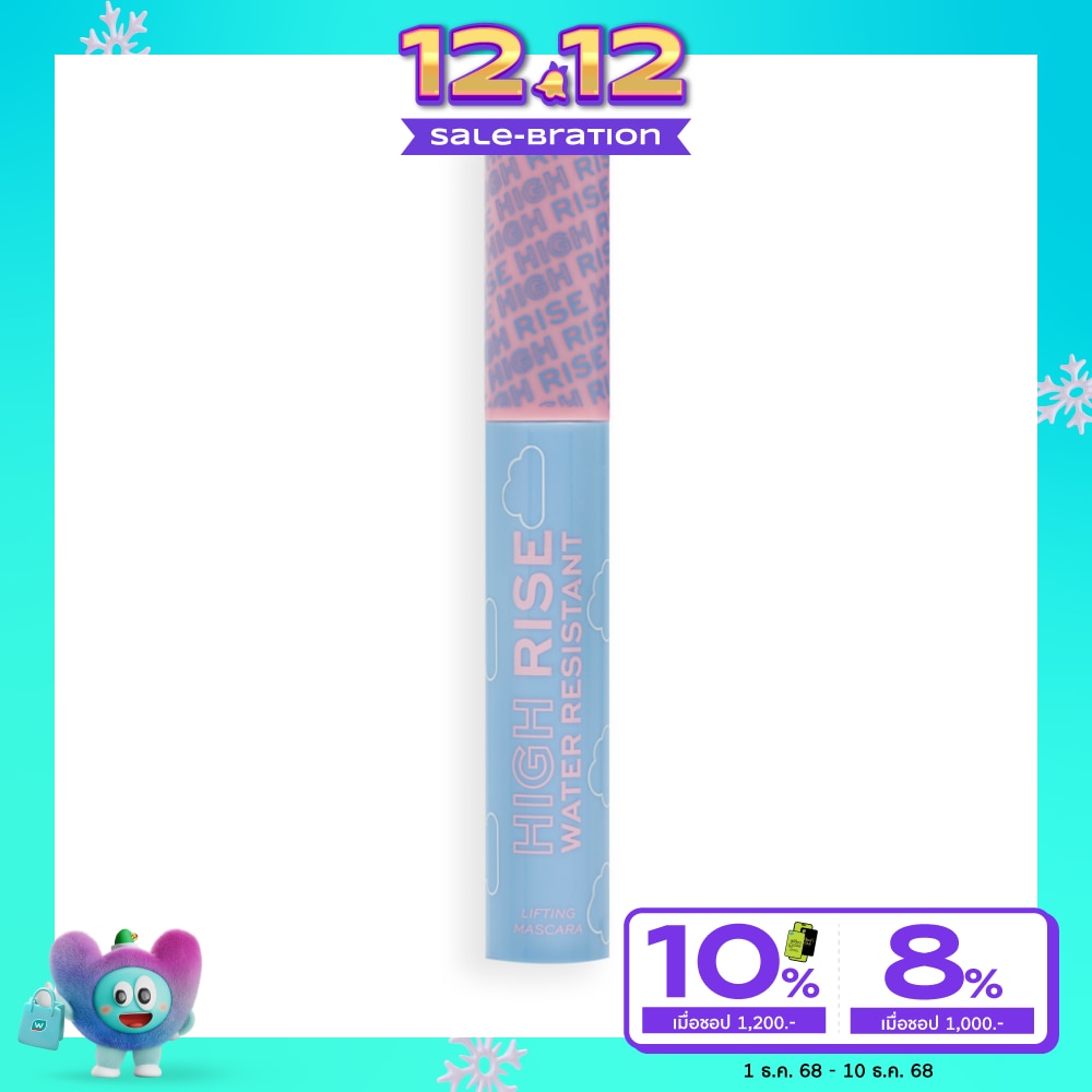 Makeup Revolution Relove High Rise Water Resistant Lifting Mascara 7g.