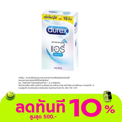 Durex Durex Airy Condom 52 mm. Pack 16 pcs. image