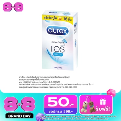 Durex - ถุงยางอนามัย ดูเร็กซ์ แอรี่ ขนาด 52 มม. แพ็ค 16 ชิ้น image