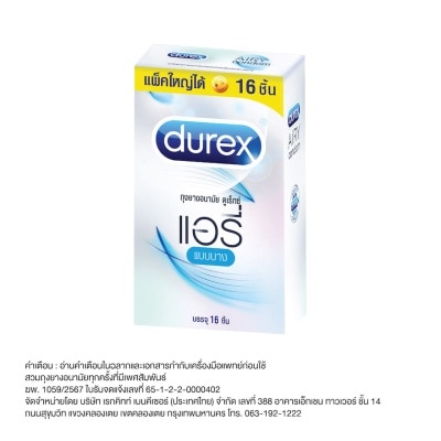 Durex ถุงยางอนามัย ดูเร็กซ์ แอรี่ ขนาด 52 มม. แพ็ค 16 ชิ้น