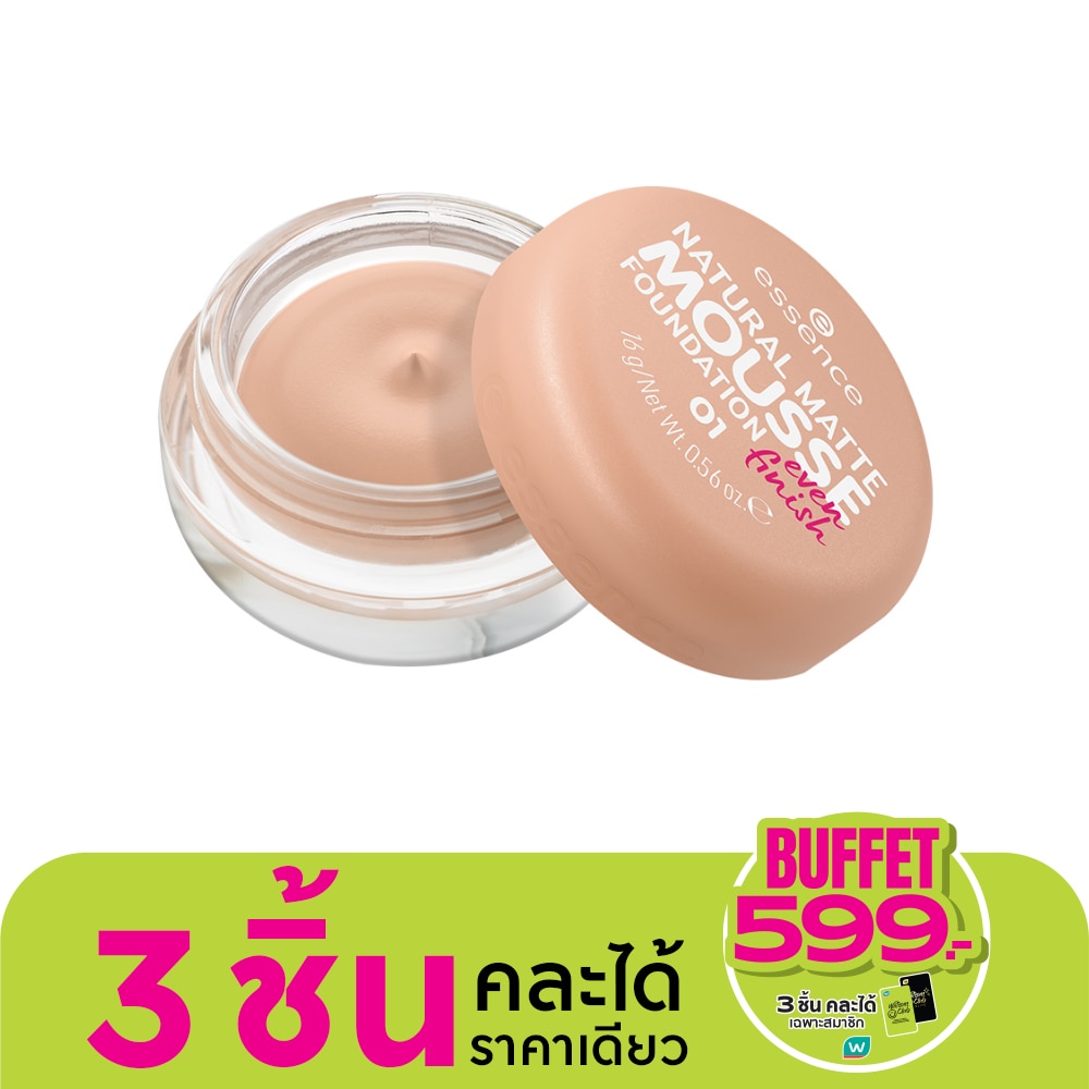 Essence Natural Matte Mousse Foundation 16g. 01