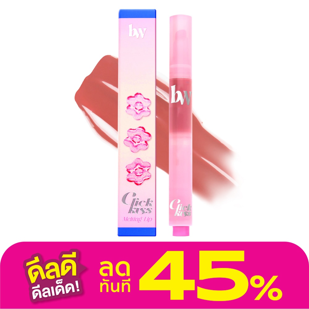 Bewild #Bewild Click Kiss Melting Lip 02 Peony