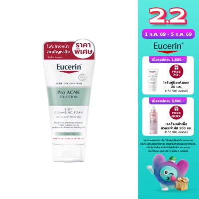 Eucerin Eucerin Pro ACNE Solution Soft Cleansing Foam 50 g.
