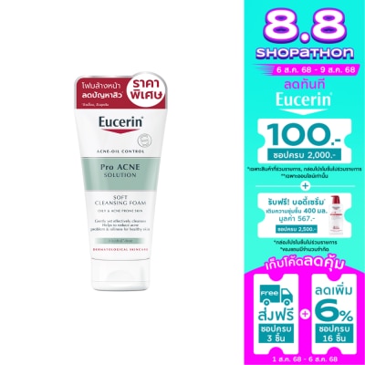 Eucerin Eucerin Pro ACNE Solution Soft Cleansing Foam 50 g.
