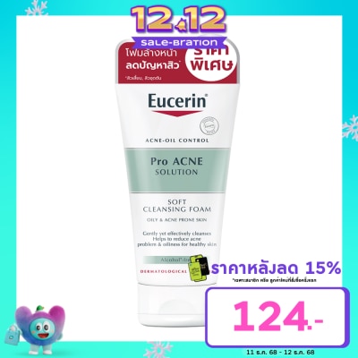 Eucerin Eucerin Pro ACNE Solution Soft Cleansing Foam 50 g.
