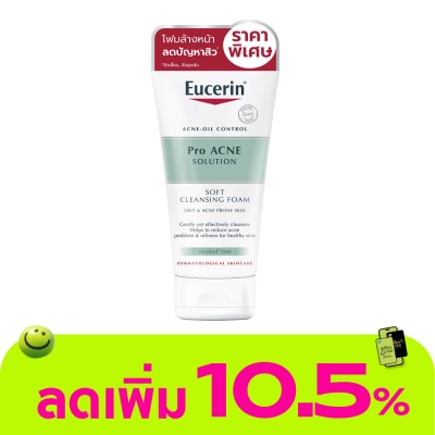 Eucerin - Eucerin Pro ACNE Solution Soft Cleansing Foam 50 g.