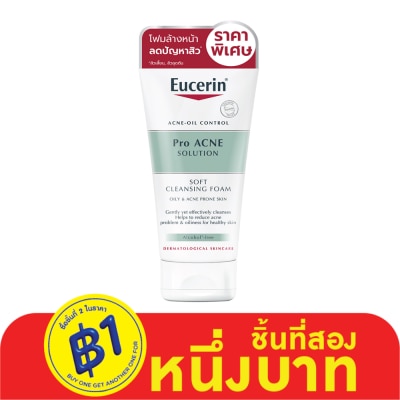 Eucerin ยูเซอริน โปร แอคเน่ โซลูชั่น ซอฟท์ คลีนซิ่ง โฟม 50 กรัม