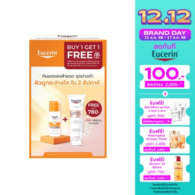 Eucerin ยูเซอริน ซัน เซรั่ม สปอตเลส ไบรท์เทนนิ่ง SPF50+ PA++++ 50 มล. ฟรี ไบรท์ โฟม 150 กรัม