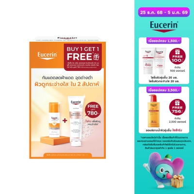 Eucerin Eucerin Sun Serum Spotless Brightening SPF50+ PA++++ 50 ml. FREE Spotless Brightening