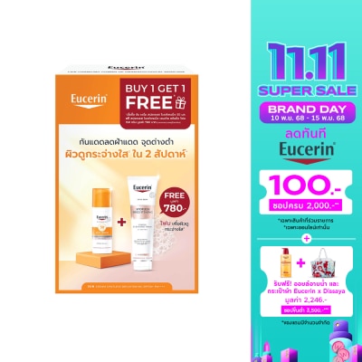 Eucerin ยูเซอริน ซัน เซรั่ม สปอตเลส ไบรท์เทนนิ่ง SPF50+ PA++++ 50 มล. ฟรี ไบรท์ โฟม 150 กรัม