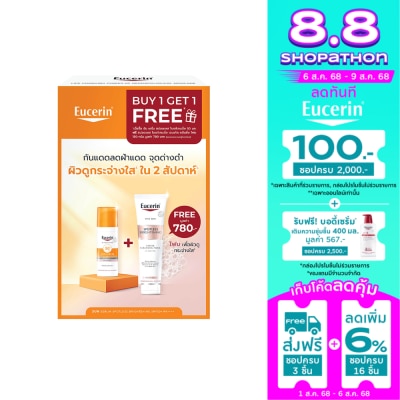 Eucerin Eucerin Sun Serum Spotless Brightening SPF50+ PA++++ 50 ml. FREE Spotless Brightening