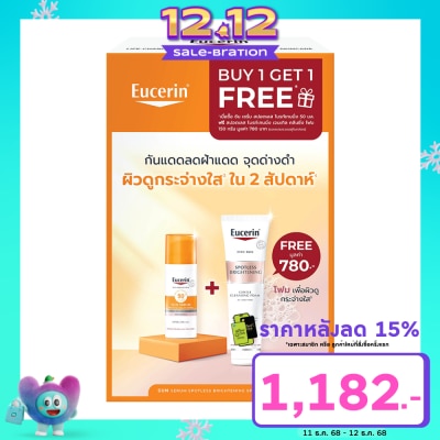 Eucerin Eucerin Sun Serum Spotless Brightening SPF50+ PA++++ 50 ml. FREE Spotless Brightening